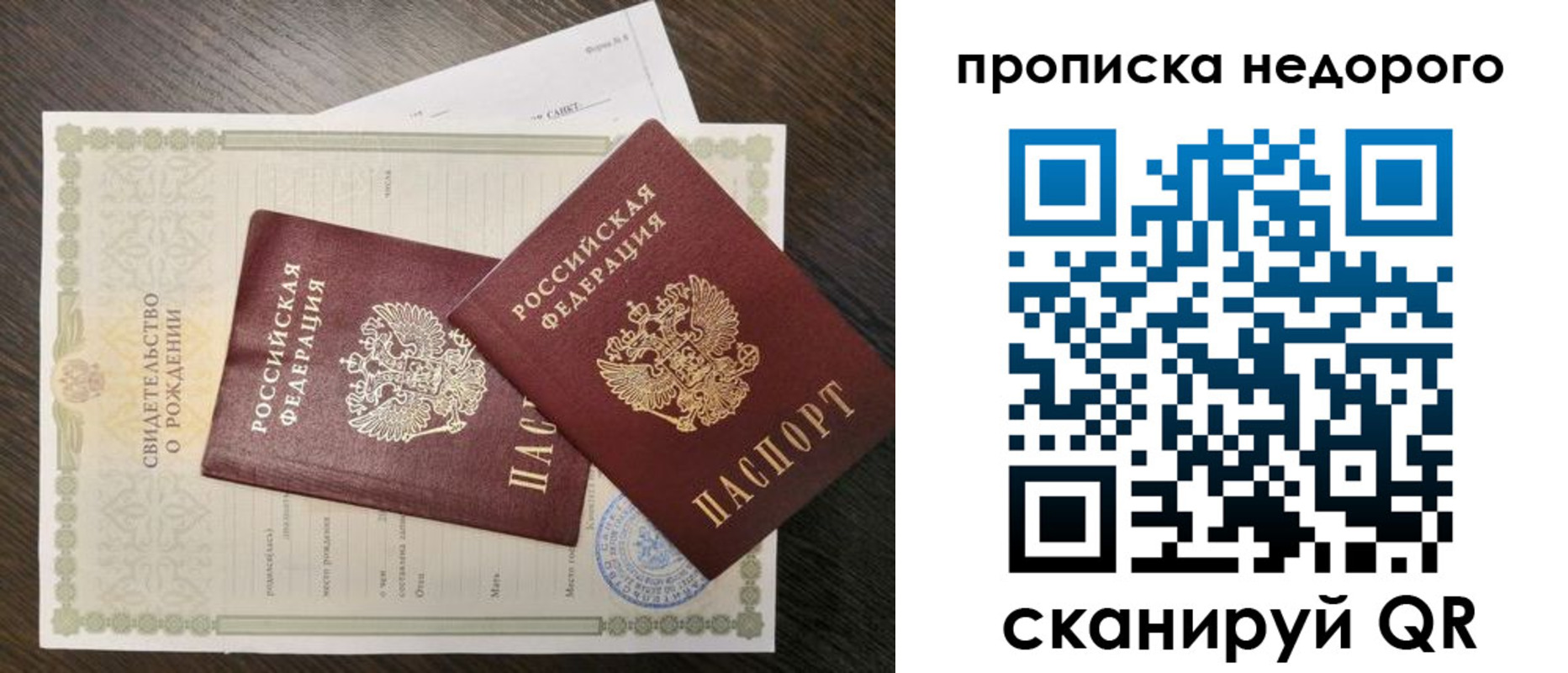 временная регистрация госуслуги в Суворове